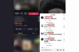 抖音开放显示用户帐号IP属地，暂不支持手动开启或关闭图片