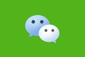 告诉你个“坏消息”微信公众平台也将显示用户IP地址图片