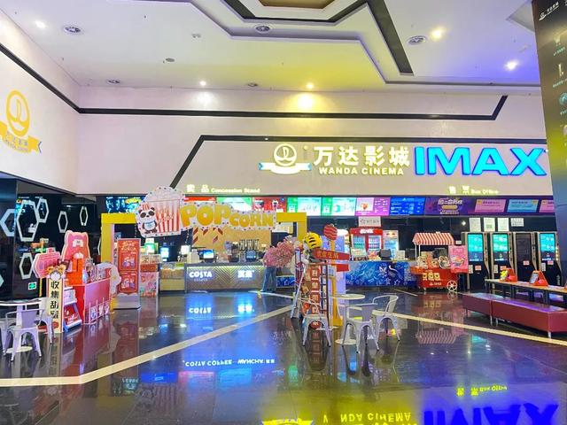 万达影城沃美影城民族影城南宁中影国际影城(会展航洋城店),南宁民族