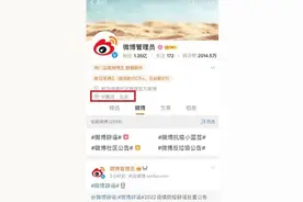 IP属地显示，网红“人在XX”露馅图片