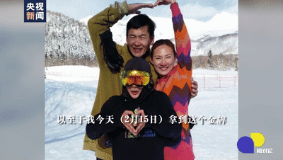 励志！苏翊鸣成功背后的这些故事，值得说给孩子听！（苏翊鸣首次公开演讲揭秘） | 精选
