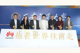 5倍薪酬，牛！又有两位“天才少年”加入华为，均来自西安交大图片