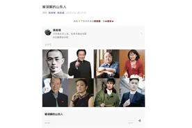 山东人的隐藏buff有多强图片