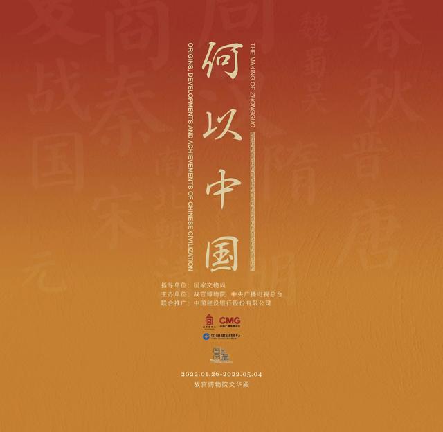 甘肃省创展建筑工程公司