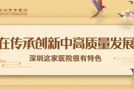 【仁心仁术】传承创新 辨证施治 解决疑难眼病图片