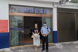 遗失的手机竟出现在广东，湖北民警千里追回图片
