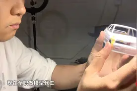 果然视频｜音乐老师转行做模型代工，订单排到2024年