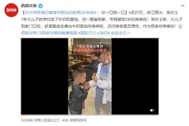 兄弟情深！7岁哥哥强忍嘴馋带面包回家喂2岁弟弟图片