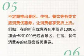 贵州所有国有A级景区门票5折图片
