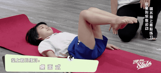 居家也能练习跳水？跟着教练一起训练吧图片