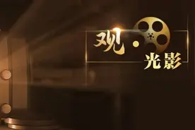 转发收藏这10部高质量纪录片，假期和孩子一起看遍最美“中国”| 观 · 光影图片
