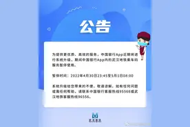 武汉地铁最新公告，这两项功能有变化图片