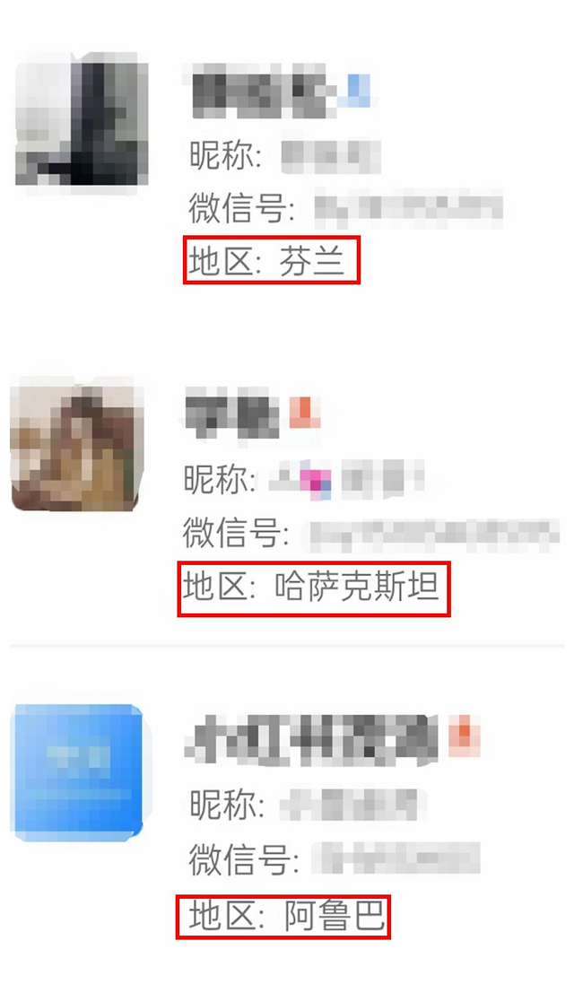 微博放开IP属地：震慑，大于杀伤