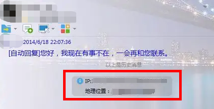 微博放开IP属地：震慑，大于杀伤