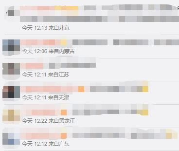 微博放开IP属地：震慑，大于杀伤