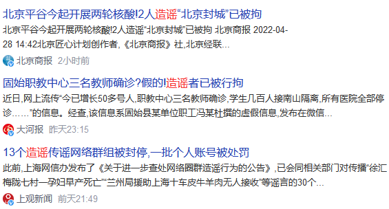 微博放开IP属地：震慑，大于杀伤