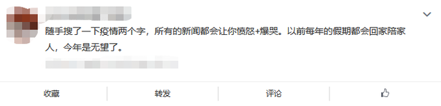 微博放开IP属地：震慑，大于杀伤