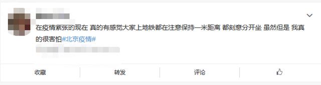 微博放开IP属地：震慑，大于杀伤