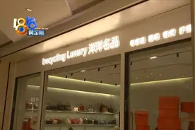 二手的“卡地亚”进水的“蓝气球”图片