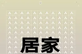 五一宅的黄金搭档，绝了图片