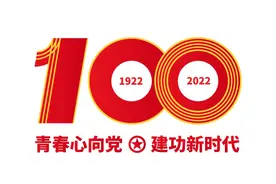 这本歌曲集即将出版！五四，54首歌，一起来听图片