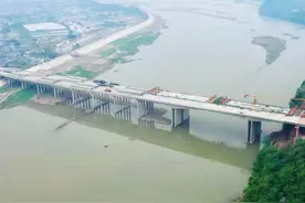成乐高速公路扩容项目青衣江大桥合龙 预计10月底达到通车条件图片