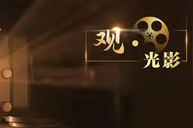 转发收藏这10部高质量纪录片，假期和孩子一起看遍最美“中国”| 观 · 光影图片