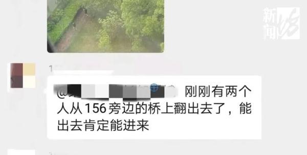 奥特曼逃脱游戏下载（为了仪式感男子翻墙逃出封控区）