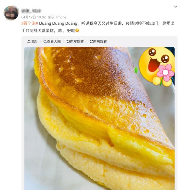 为了“仪式感”！男子翻墙逃出封控区，结果真是个难忘的生日……