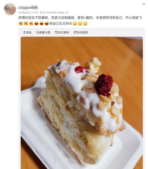 为了“仪式感”！男子翻墙逃出封控区，结果真是个难忘的生日……