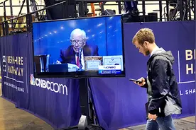 巴菲特股东大会十大金句：现金就像氧气，比特币没有生产力图片