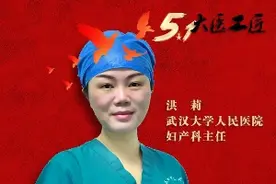 “我有一个好药方”……图片