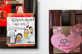 家门口抗原挂袋别人家孩子做的！上海特级校长、正高教师与十多万家长过劳动节图片