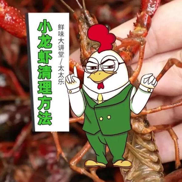 小龙虾这样洗！才能洗得干净，吃得放心
