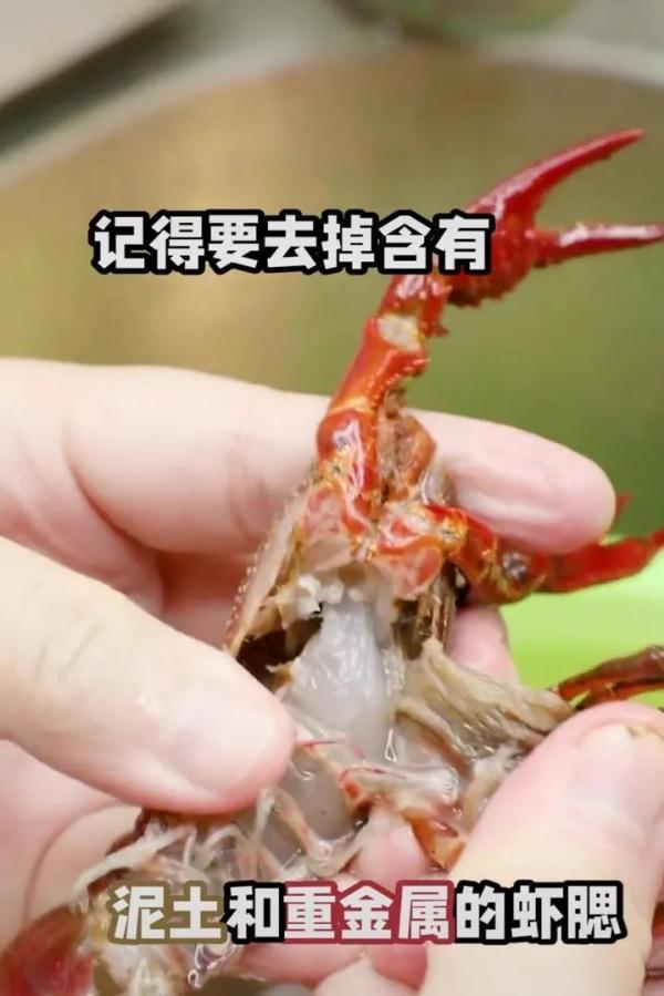 小龙虾这样洗！才能洗得干净，吃得放心