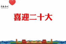 “青年大学习”网上主题团课常见问题解答图片
