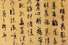 把《丧乱帖》放大10倍，看呆了图片