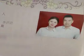 山东一对新人同名同姓同年生，“火”上热搜网友送祝福视频封面