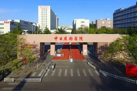 中日友好医院2022年科研博士后招收公告图片