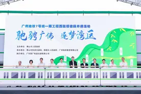 一条经济线、人才线、活力线！广州地铁7号线西延顺德段开通图片