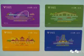 不限里程、不限线路，今起乘坐南宁地铁可按次收费图片