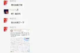 潍坊青州3.4级地震！情报员现场亲历：床晃、窗户翠响隔断闪动图片