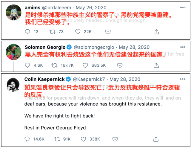 戴雨潇：为什么很多美国人认为马斯克会让推特更“自由”？