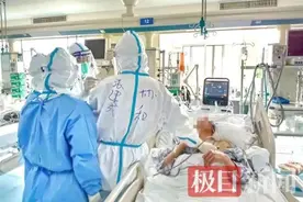 85岁新冠重症单肺患者，这样从ICU顺利出院图片