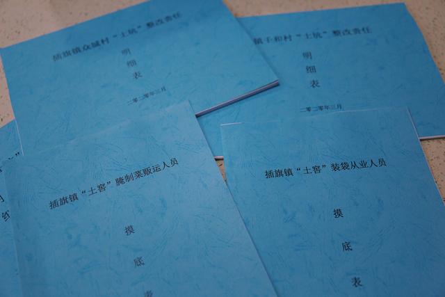 “芥菜之乡”困与解