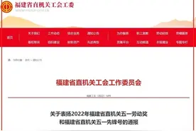 走出9位奥运冠军、60位世界冠军，荣膺“五一”殊荣！它，不愧是福建体育冠军摇篮图片