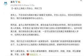 E起守“沪”｜协力保供、打通“最后一公里”，守护申城“烟火气”图片