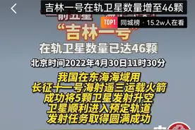 今日热榜丨“吉林一号”成为当之无愧的明星图片