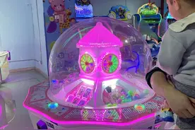 上游帮忙｜游乐设施“炫彩夺目”家长担忧伤害孩子眼睛图片