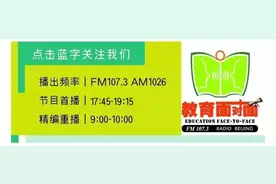 「高职招生」北京信息职业技术学院：北京统招819人 电子信息类、计算机类为热门专业图片